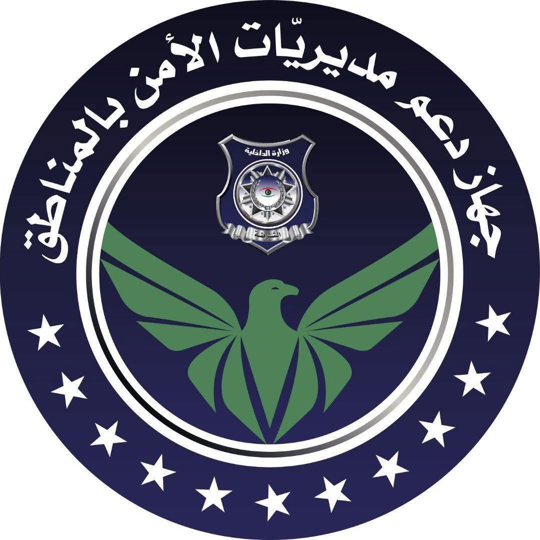 Security Directorate Support Unit in the Regions directs businesses not to use unlicensed influencers or advertisers