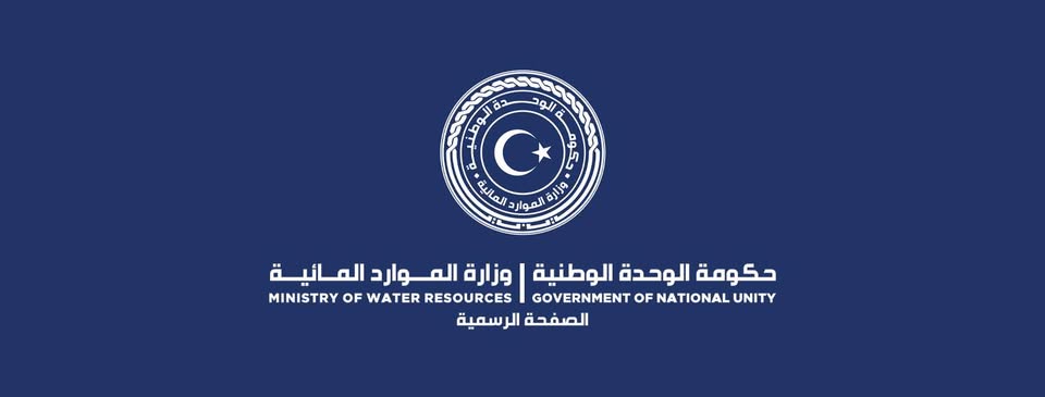 Libya Ministry of Water Resources Discusses French Drilling Technology