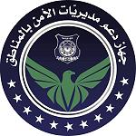 Security Directorate Support Unit in the Regions directs businesses not to use unlicensed influencers or advertisers