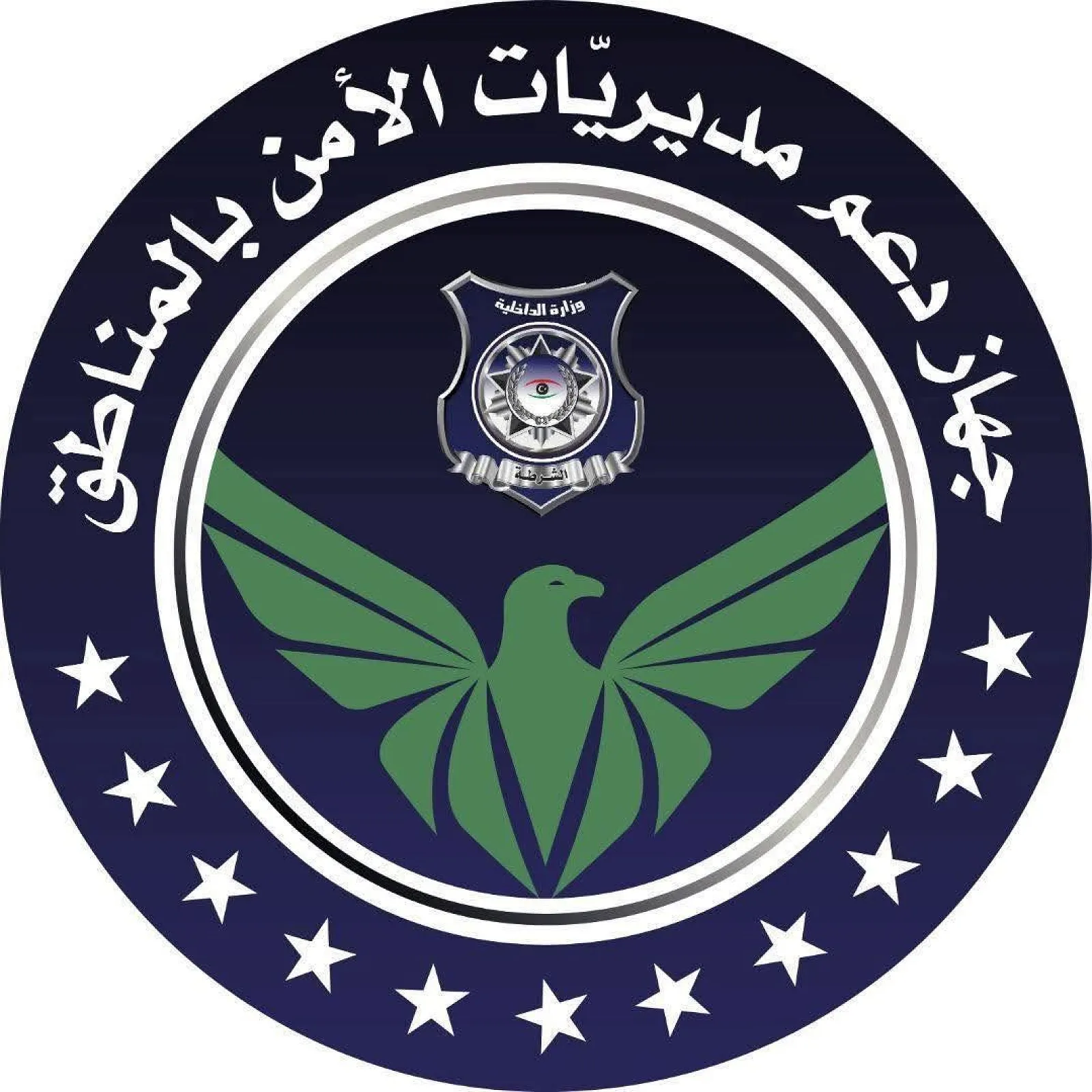 Security Directorate Support Unit in the Regions directs businesses not to use unlicensed influencers or advertisers