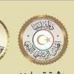 Heads of Libya’s three Councils agree on document of principles for roadmap to end country’s transitional phase