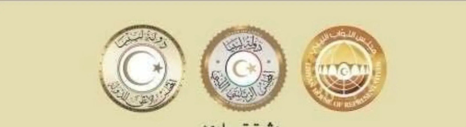 Heads of Libya’s three Councils agree on document of principles for roadmap to end country’s transitional phase