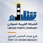 Giant Liebherr vertical gantry crane LHM 550 with lifting capacity of 155 tons arrives today at Khoms Port