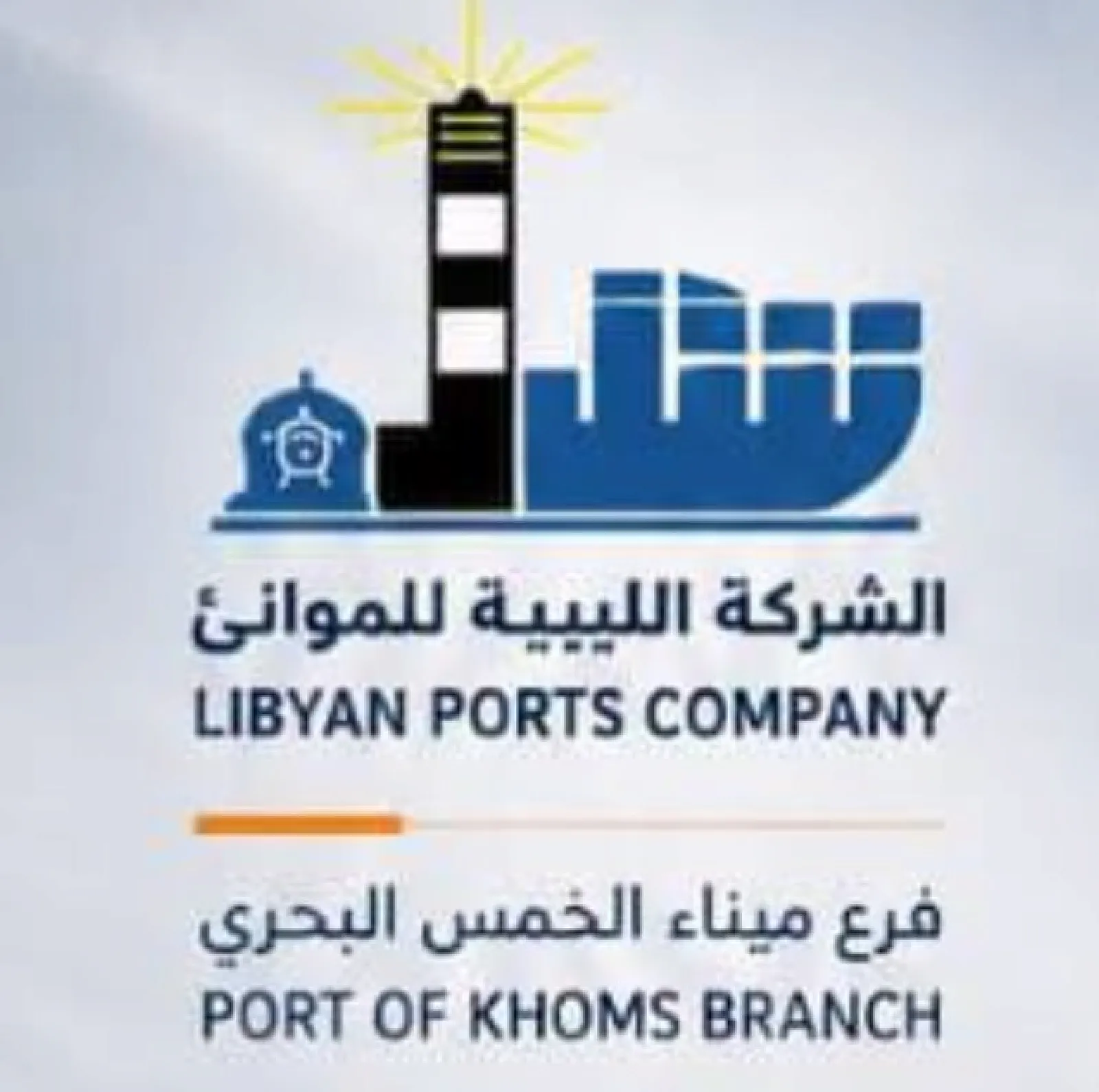 Giant Liebherr vertical gantry crane LHM 550 with lifting capacity of 155 tons arrives today at Khoms Port