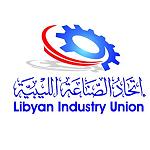 Third “Made in Libya” exhibition to be held in Mauritania in December 2026