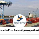 Misrata Free Zone takes delivery of a Konecranes Gottwald ESP.7 Mobile Harbour Crane