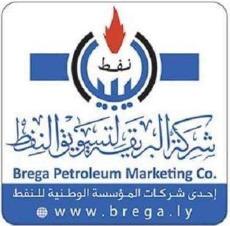Brega Oil Confirms New Fuel Deliveries to Mitigate Libya Shortages