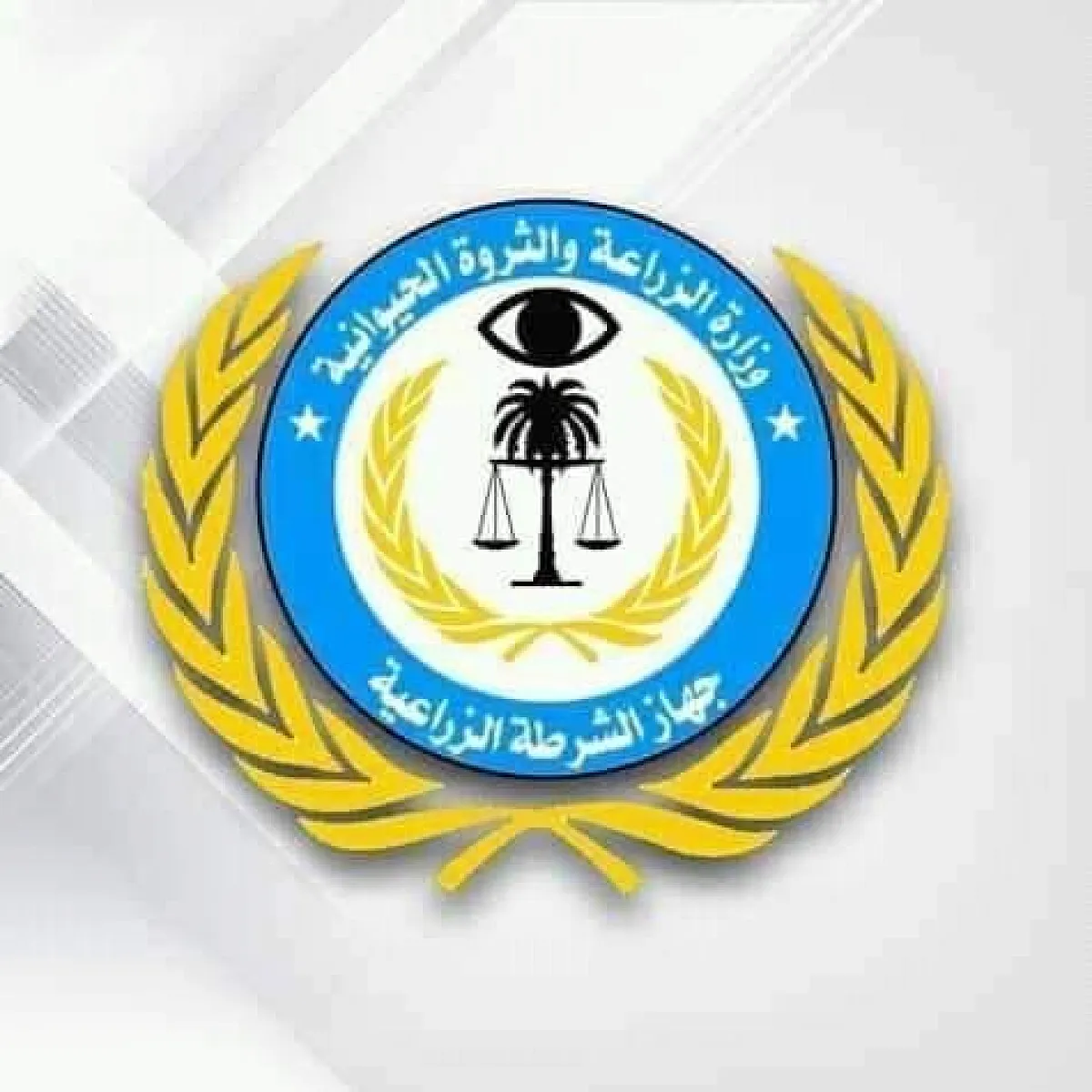 Libyan Authorities Implement Measures to Curb Foot-and-Mouth Disease