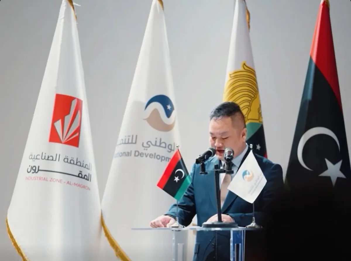 Magroun Industrial Zone launches new phase of industrial & investment partnership between China and Libya