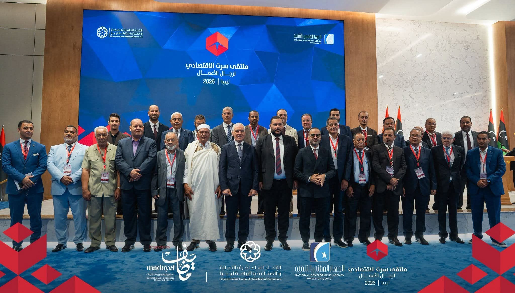 Sirte Economic Forum for Businesspeople launched bringing Libya’s western and eastern private sectors together