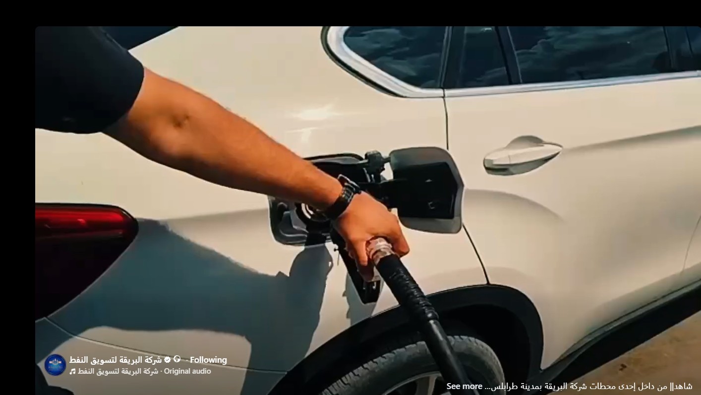 Fuel distribution is continuing around the clock across Libya