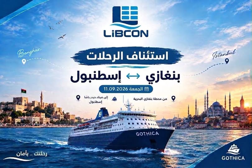 Voyages by vessel Gothica to resume from Benghazi Maritime Terminal to Istanbul on 11 September