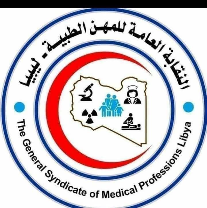 Al-Khadra and Zuwara Hospital medical staff join partial strike as action spreads – union threatens total sit-ins