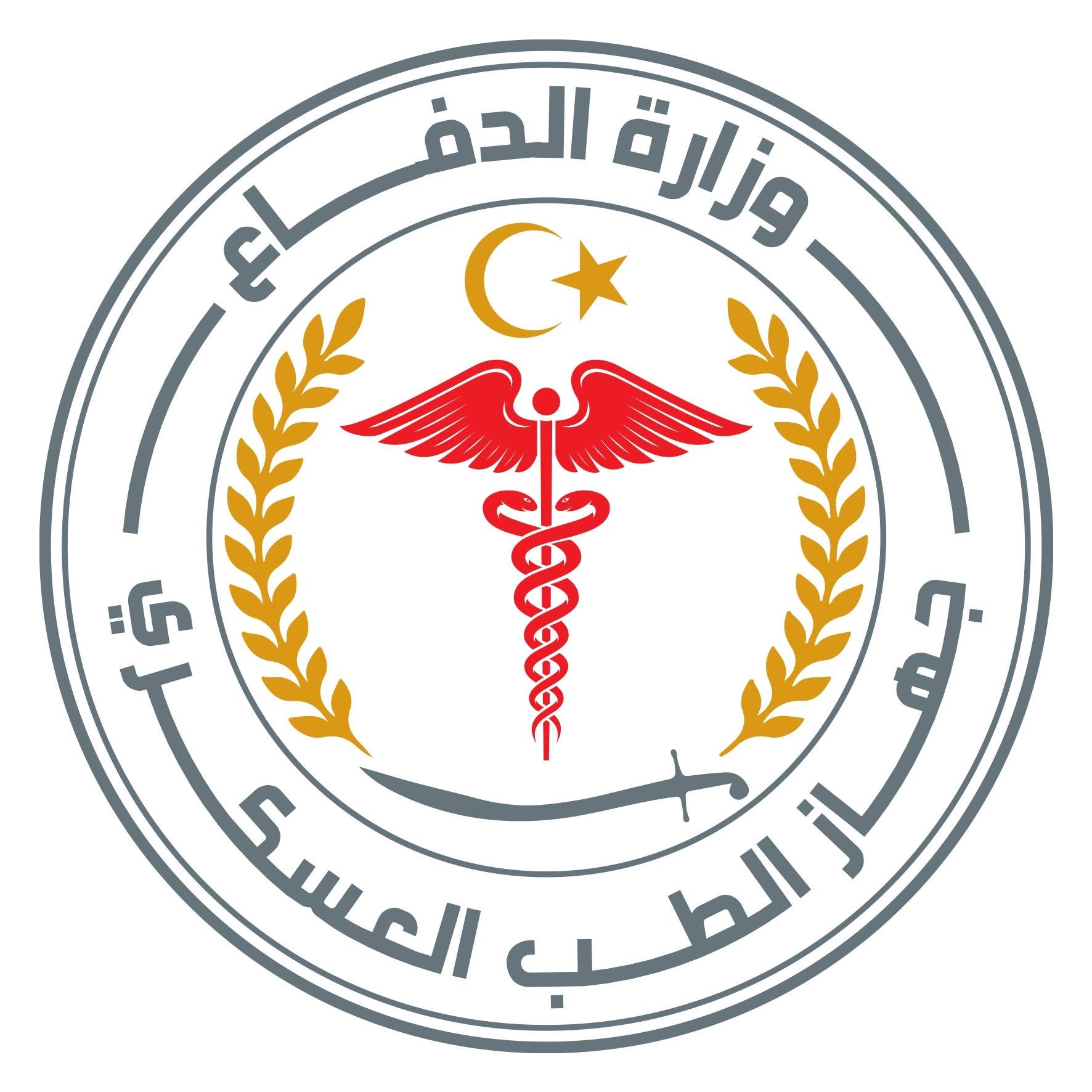 libyaherald.com - Sami Zaptia - Libya's Military Medical Services Discusses Cooperation with Ottobock