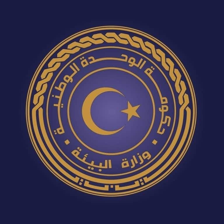 "Readiness Libya 2" project to build institutional capacities & mobilize climate finance in Libya - concluded